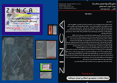 zinca86pdfform01